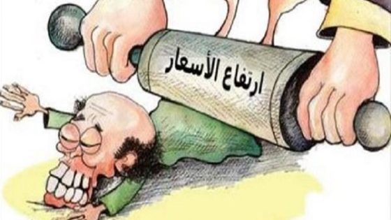 جمعيات حماية المستهلك تنبه الحكومة إلى ضعف مراقبة الأسعار بالأسواق المغربية