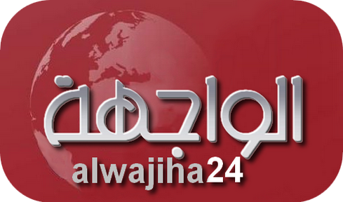الواجهة 24