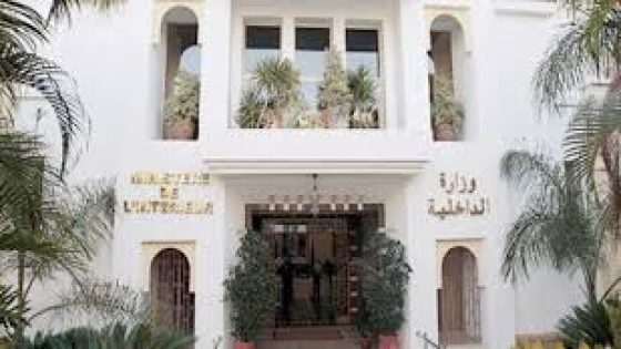 وزارة الداخلية تصدر تعليمات صارمة بخصوص الصفقات المرتبطة بمشاريع التنمية الأساسية